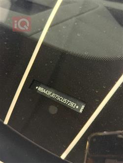 بي ام دبليو الفئة 5